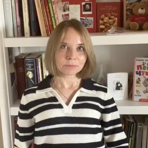 Елена